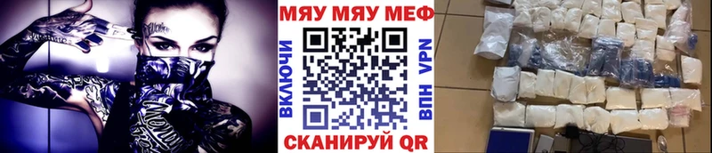 Купить закладку Кокаин  МАРИХУАНА  МЕФ  ГАШ  Заволжье