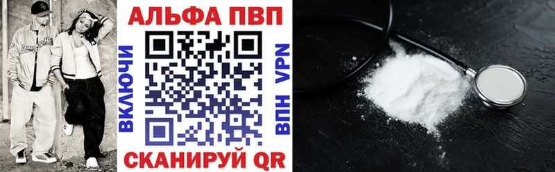 Alfa_PVP мука Заволжье