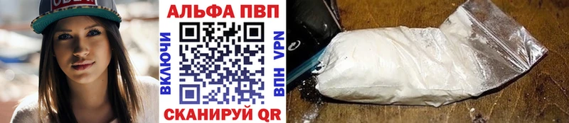 Купить  Заволжье  A PVP кристаллы 