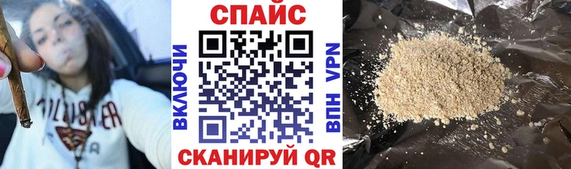 Бутират бутик  Купить закладки  Заволжье 