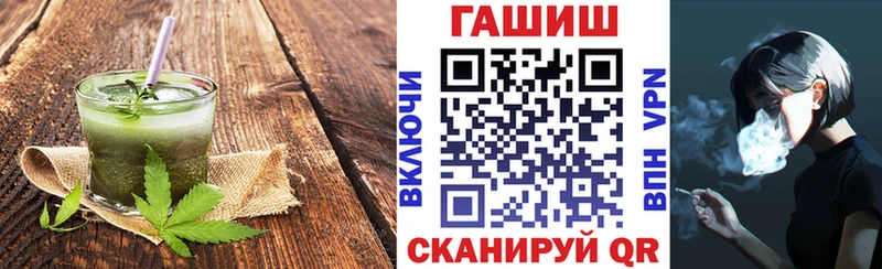 Еда ТГК марихуана  Купить где  Заволжье 
