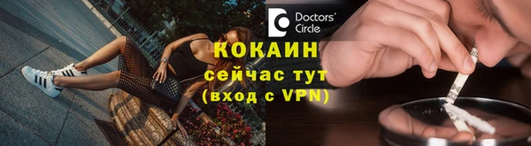 мефедрон мука Карталы