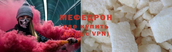 гидра Карпинск