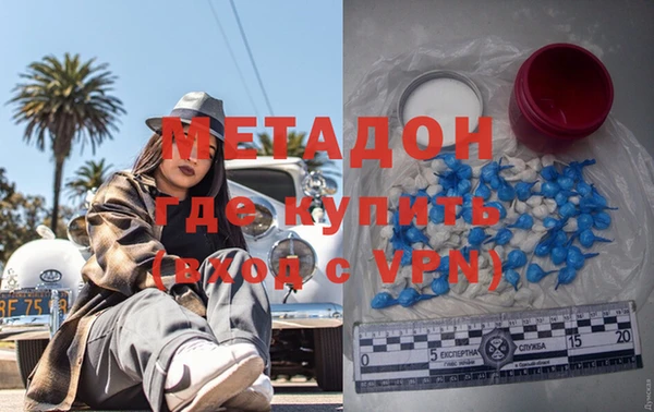 гидра Карпинск