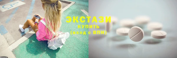 мефедрон мука Карталы