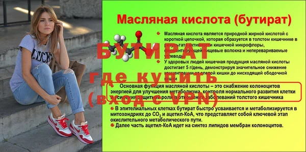 мефедрон мука Карталы