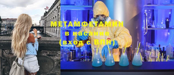мефедрон мука Карталы