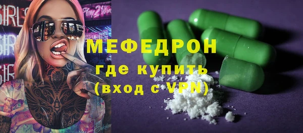 мефедрон мука Карталы