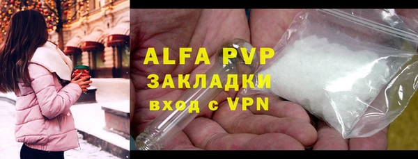 мефедрон мука Карталы