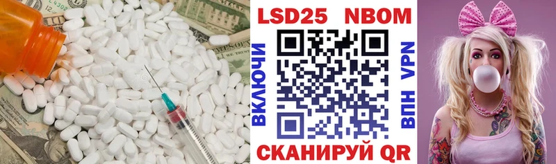 Купить  Заволжье  LSD-25 экстази кислота 