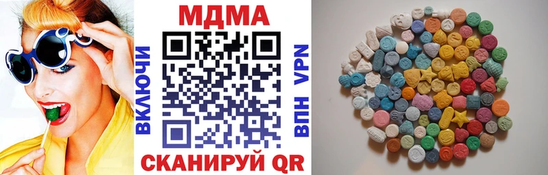 МДМА Molly Заволжье