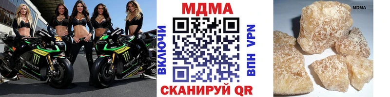 MDMA VHQ  Купить  Заволжье 