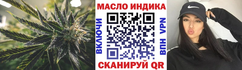 Дистиллят ТГК THC oil  Купить  Заволжье 